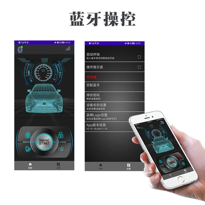 Car anti-theft device: Kaiqisheng Car Anti-theft Device