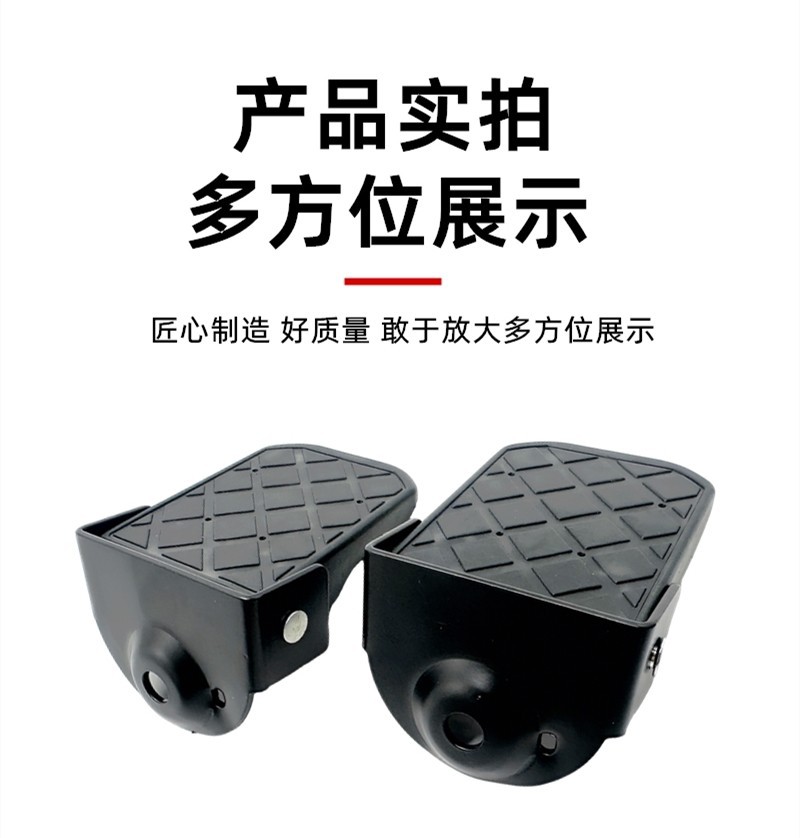 Electric Bike Rear Footrest, Bicycle Rear Pedal Motor, Side Footrests, Shock-Absorbing Footrests, Folding Footrests, Electric Scooter