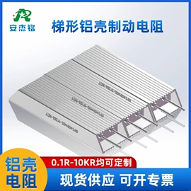 电阻器;其他变频器;薄膜电容器