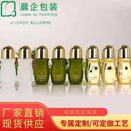 晨企包装30ml精油走珠瓶50ml玻璃滚珠分装瓶子香体露塑料滚珠瓶