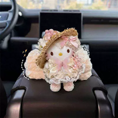 Car Tissue Box Decorative Items | Armrest box pad