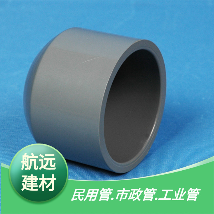锚牌CPVC管帽 PVC-C管堵 管塞 灰色美标化工给水耐腐蚀耐酸碱