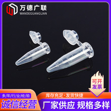 �S�ҹ��� �N��1.5ml�x�Ĺ� EP�� �ӏ��^����x�Ĺ�500֧/���o��