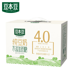 Bean bean pure soybean milk 250ml * 12 boxes of nutritious plant breakfast milk does not add sucrose to substitute the whole box of soybean milk