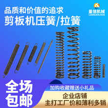 �Sʯ̩�����q11-6.3x2000����C���� ʏ������8x2500����C����