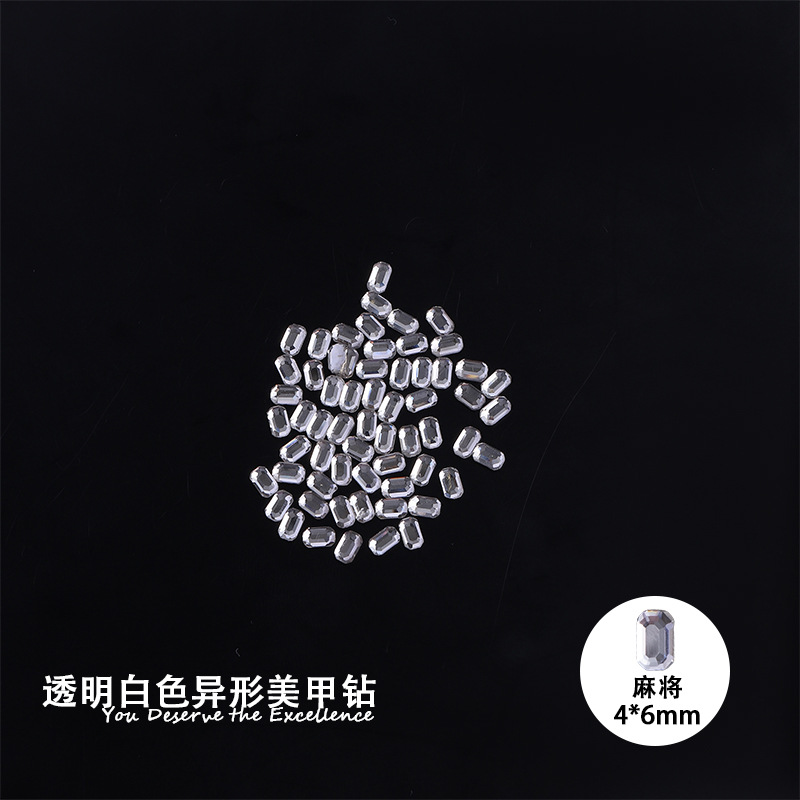 마작 4*6mm 흰색 평평한 바닥 특수 모양