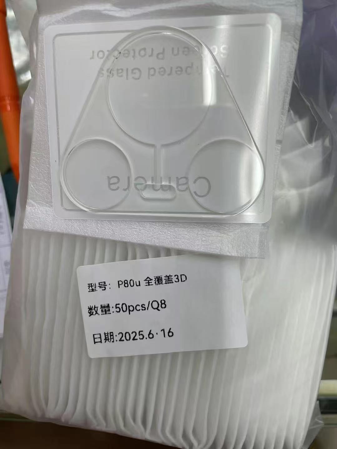 Película de lente transparente 3D