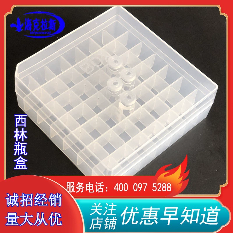 Haicras завод самоуправляемая пластиковая коробка для бутылок Xilin коробка для образцов бутылок 49 сетка может содержать 2-5 центов