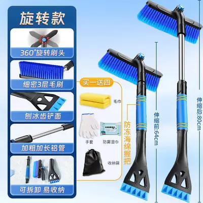 Snow Shovel Car Snow Removal Kempinq və səyahət - upgraded-alloy-model-blue-2-packs-of-anti-fog-wipes-warm-gloves-comes-with-car-wipes-storage-bag