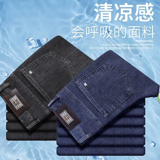 厂家直销夏季冰丝薄款高腰牛仔裤男士直筒宽松弹力大码商务休闲裤