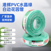 ���� �ơ����x�S��PVCܛ����ܛ�͉�����ˮ�ܝ���ܛ�ܾG��߅���@��