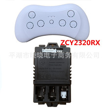 ZCY2320RX��ͯ늄�܇�b�������������������往·��ͯ܇��Q���