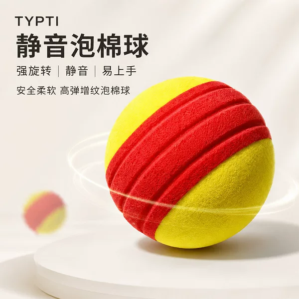 Cross-border best-selling Typti foam pickleball balls, high-elasticity PU pickleballs for recreational indoor practice, silent and noiseless