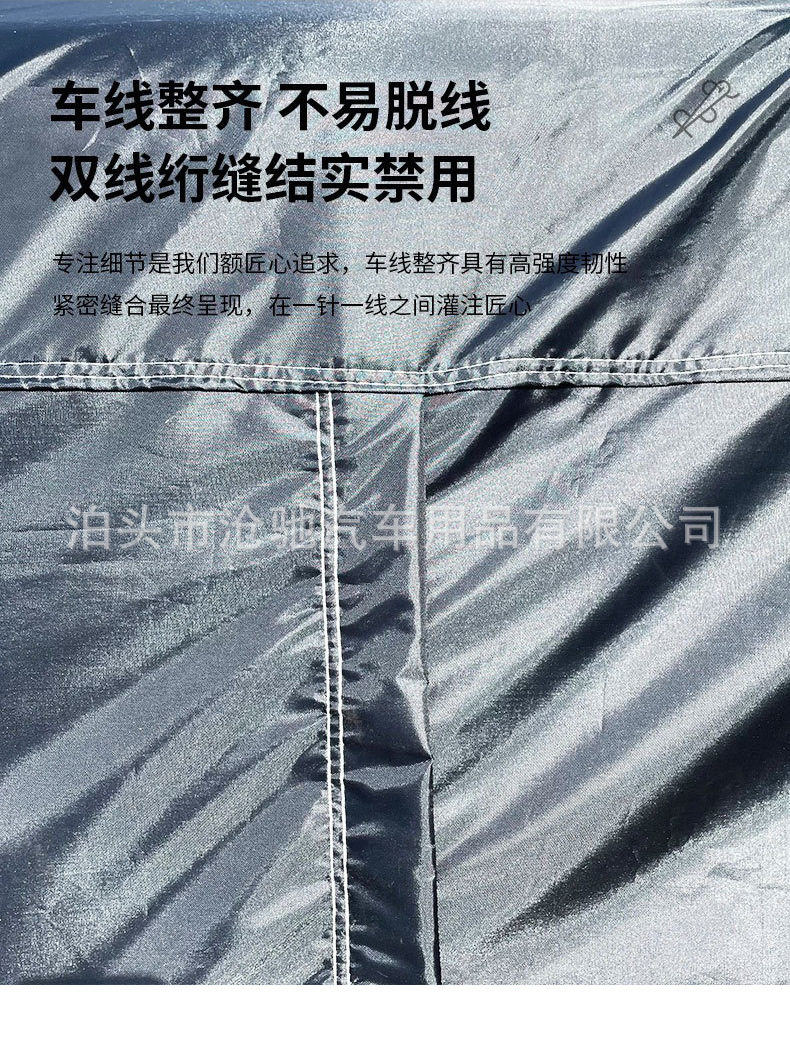 Car clothing full car cover rainproof dustproof sunscreen insulation Oxford cloth 210D single layer full car clothing car cover wholesale