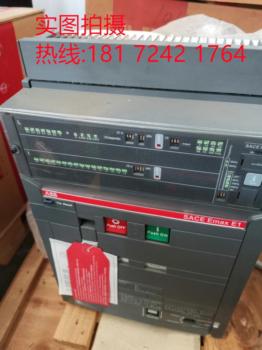 ABB Emax框架断路器E2B/E1600 R1600 PR121/P-LSI FHR 3P NST