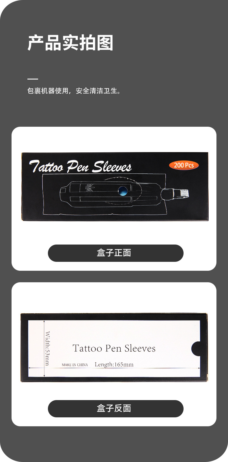 纹身笔袋_06.jpg