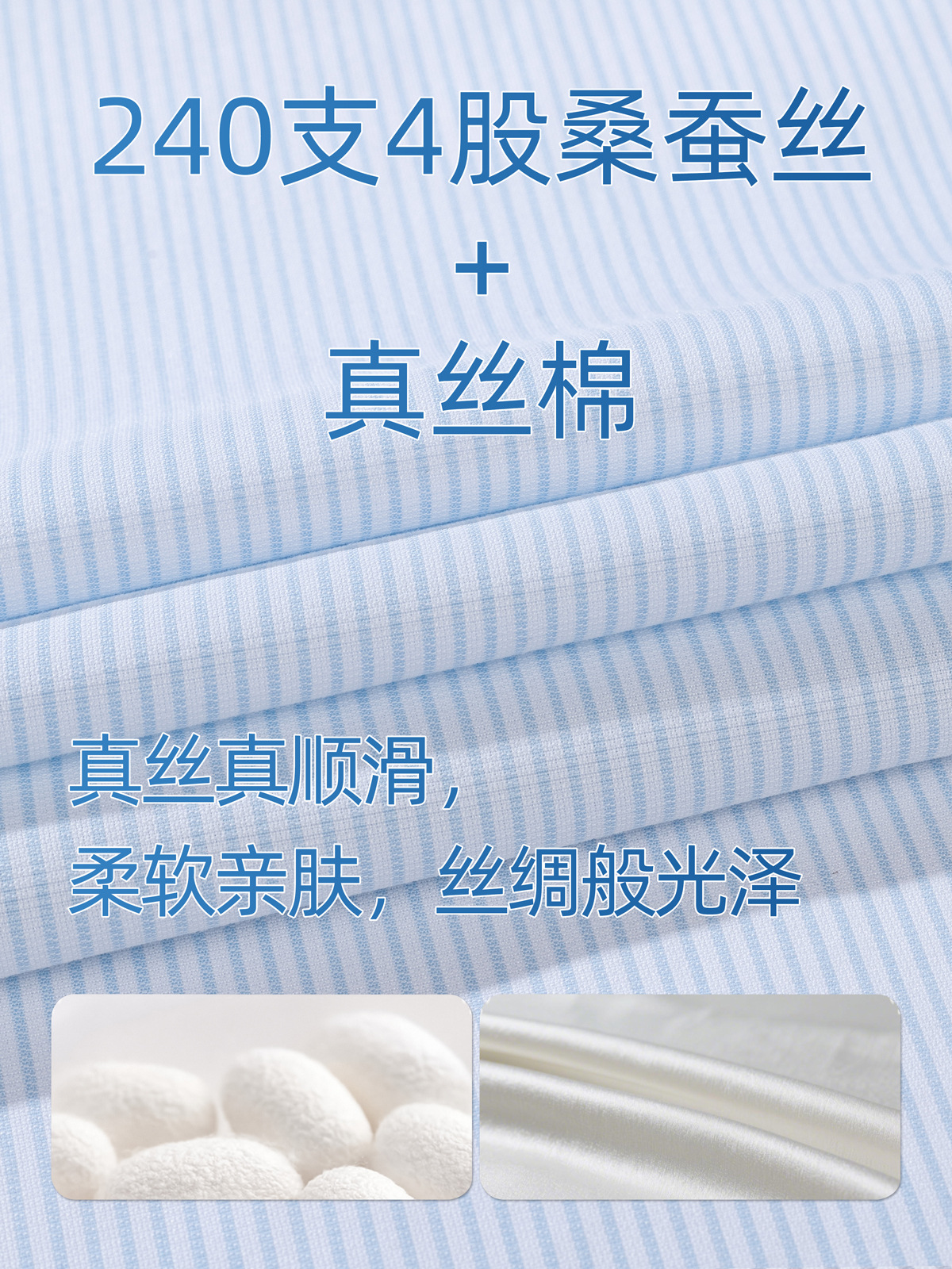 240S camisa de seda de morera de alta calidad para hombre de manga corta DP verano libre de calor de negocios de viaje camisa a rayas azules de fondo blanco para hombre