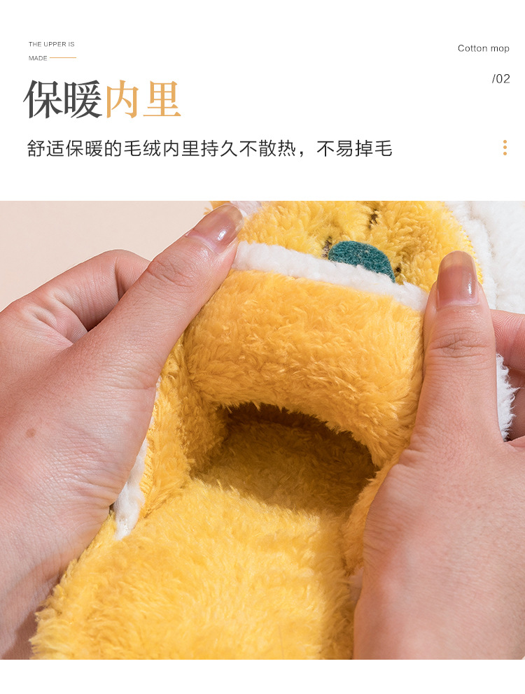 棉拖鞋_07