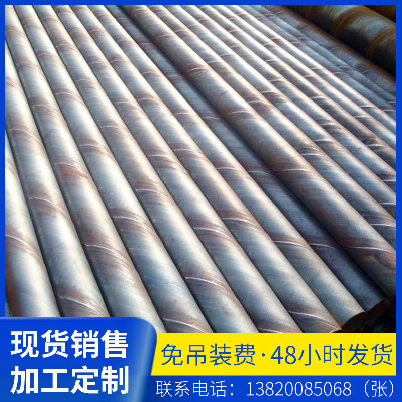 现货供应双面埋弧螺旋焊管 承压流体输送用螺旋管 友发螺旋管