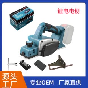 Foreign Trade Lithium-Ion Brushless Electric Planer Makita Model Portable Rechargeable Woodworking Planer Multi-Purpose Lithium-Ion Strong Power