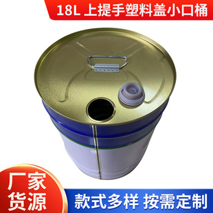 5L �ȉT�Sӡ��Ͱ ��ˮ�T�������R���F���b�FͰ Ҏ�����