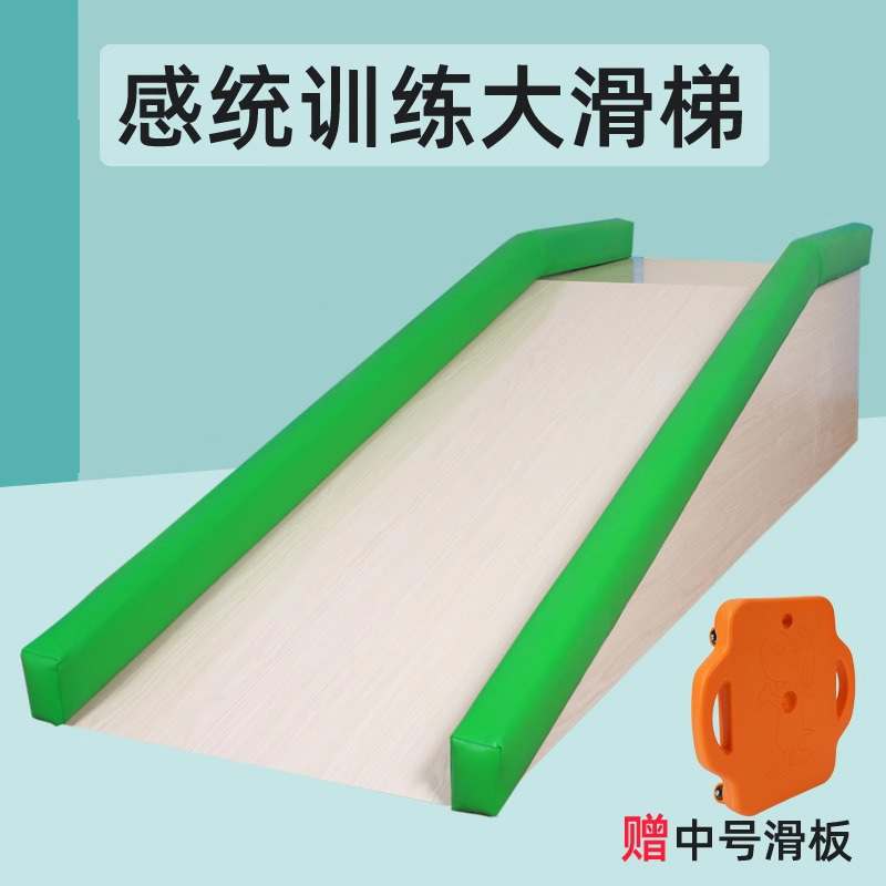 Gran tobogán de madera, equipo de entrenamiento de equilibrio de integración sensorial para niños, patineta, educación temprana, tobogán, tobogán de juguete