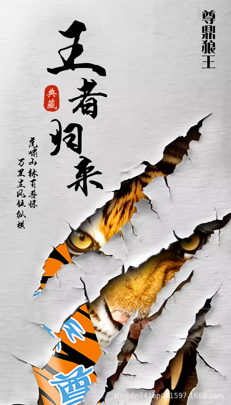 详情图