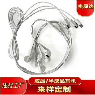 �о����C�����ʽ3.5mm�A�׽ӿ�type-c��ڎ���k�蔵�����lȫ����