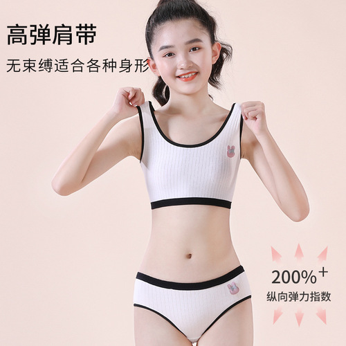 Girls underwear development period primary school students pure cotton 13-year-old 12-year-old girls underwear bra children's vest set