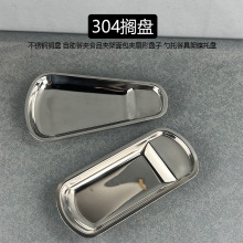 304/201���P������бP�غ����в͊AʳƷ�A�R�P�����͊A�в;߼�