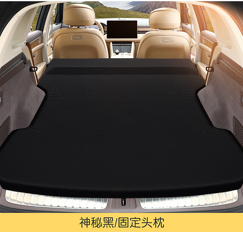 Ask the world M7/M5 special car inflatable mattress car trunk sleeping cushion air cushion bed car sleeping artifact