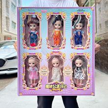 女孩玩具6寸精致巴芘小公主换装娃娃人偶盒装大礼盒培训机构 礼品