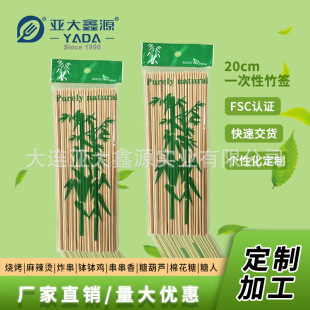 һ������20cm���ü��������u�񺞴���һ�����P�|���������