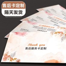 ��Ƭӡˢ��������Ƭ�ۺ󿨵��Ƽ����ιο��羳���x���ϸ��C�u�r��