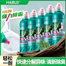 日式马桶清洁剂厕所卫生间洁厕灵500g强力去污除菌消臭