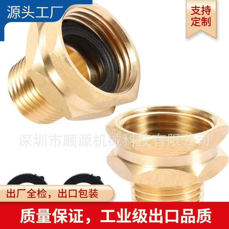 Тяжелый твердый латунный садовый шланг адаптер 3/4GHT материнский конвертер 1/2NPT садом трубка конвертер