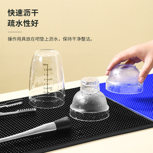 Bar mat drain mat non-slip mat bar coaster wine coaster mat pvc rubber mat square water filter insulated bar mat