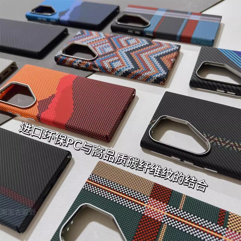 Luminous Magnetic Case Suitable for Samsung S25Ultra Mobile Phone Case S26Plus Kevlar Texture S24 Full-Cover Protective Case
