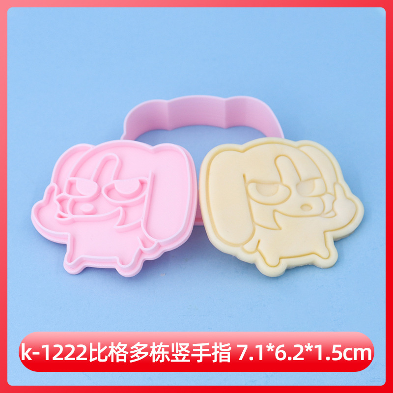 比格多栋系列饼干模具表情包3D卡通饼干模具DIY黏土动漫印花饼干|undefined