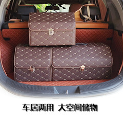 Wholesale Car Accessories Car Trunk Storage Box Metal Lock Hook Storage Box Foldable Tailgate