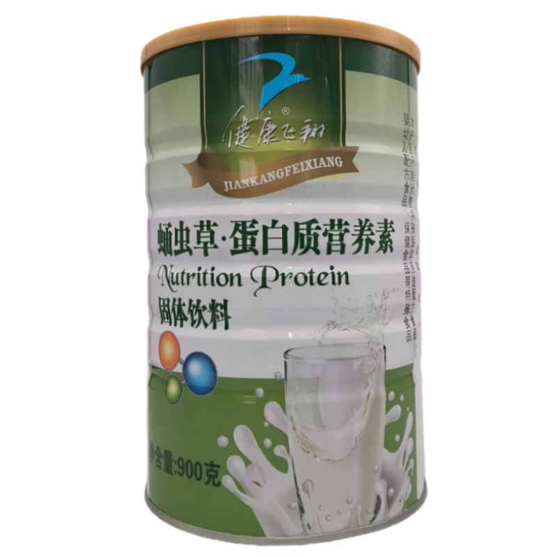 Healthy Flying Silkworm Grass Protein Nutrient Solid Drink Wholesale 900g Pack Supports Dropshipping