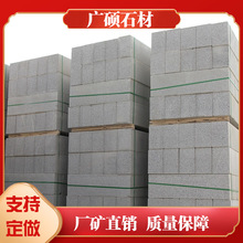 路沿石芝麻灰路牙石路边石天然花岗岩侧石路肩石马路牙子石材