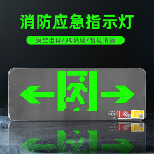 众安消防疏散指示灯36vled嵌入式楼层灯不锈钢安全出口指示牌批发