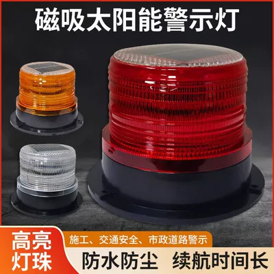 light magnetic car roof flashing: Other lights