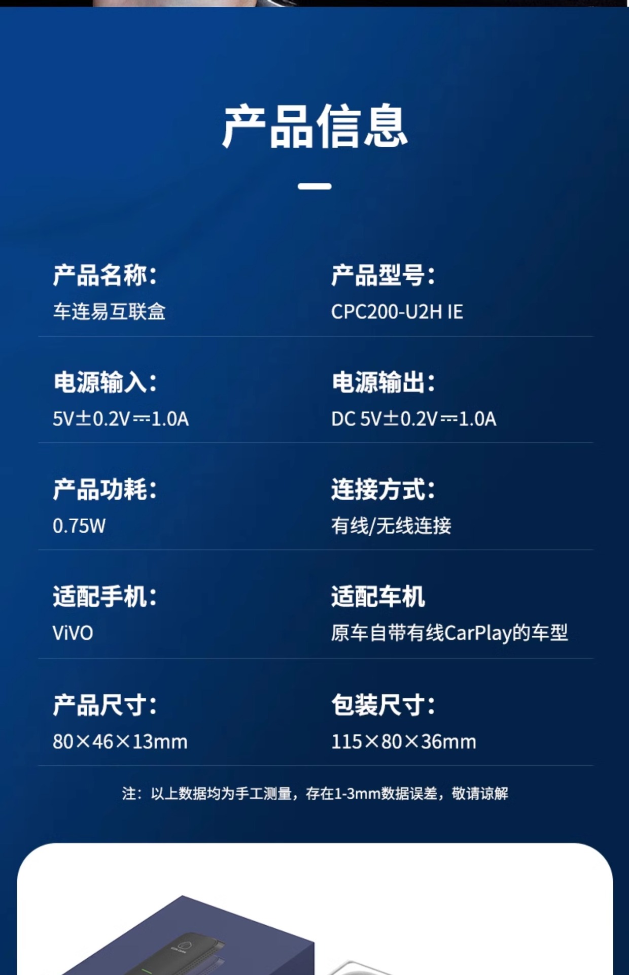 Suitable for Car Connection, Compatible with Carplay to Vivo, Xiaomi, Oppo Wireless Iccoa Box for Mercedes-Benz and Audi