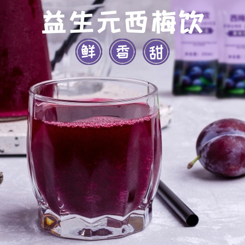Probiotic Prune Beverage Dietary Fiber Enzyme Original Prune Concentrate Juice Bag 150ml Manufacturer