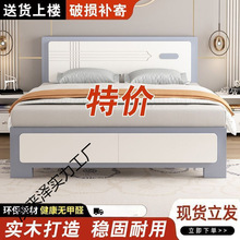 特价清仓双人床1.8x2米板式床单人床1.5m家用实木床1.2米出租房床