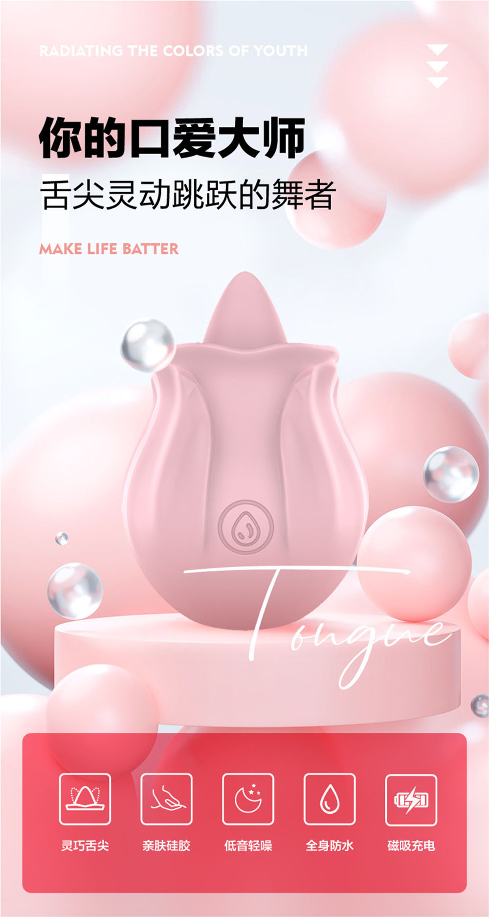 Nainujiao Rose Tongue-Licking Vibrator, Silicone Rechargeable-Style Body Teasing Toy, Pink — detail image 1