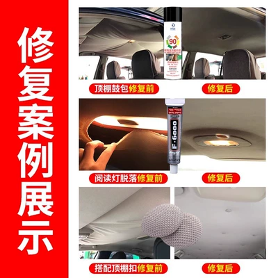 Car roof lining: Glue Interior Ceiling Repair Nail
