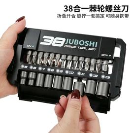 手动螺丝套装;旋具头及组套;钻头